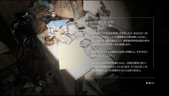 看来是真的？《寂静岭》新作爆料者的推特账号被锁定！