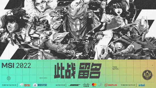 RNG电子竞技俱乐部表态面对重赛 不畏险阻 迎难而上