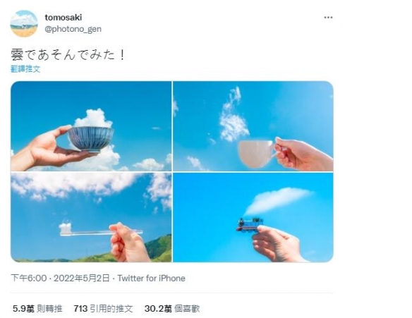 云彩收集手册！日本摄影师镜头下云卷云舒的唯美梦境！