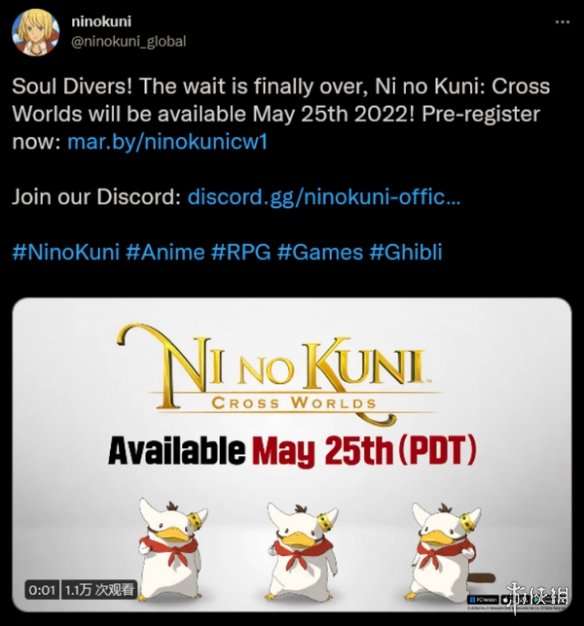 《二之国：交错世界》官方宣布5月25日登陆PC平台！
