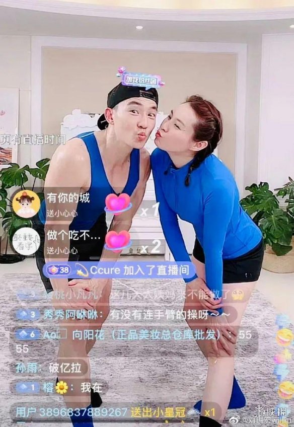 刘畊宏芭比Q！苦笑家庭地位不保 老婆vivi太可爱上热搜