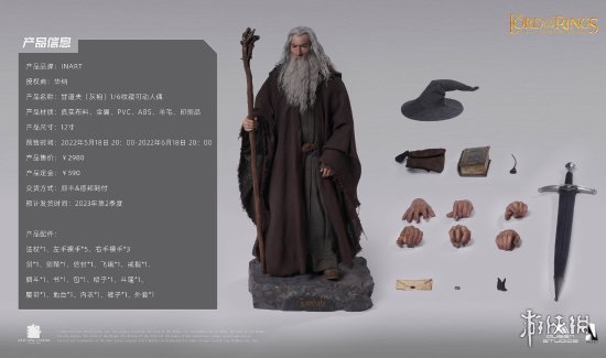 Queen Studios《指环王》灰袍甘道夫可动人偶公布！