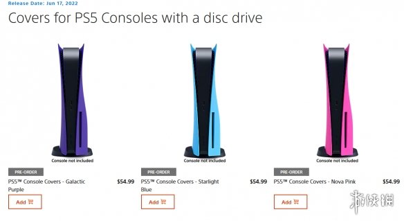 PS5新配色主机开启预购！三种新配色外壳任君挑选