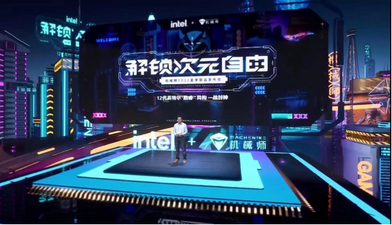 解锁次元自由 | 机械师2022夏季新品发布会全回顾