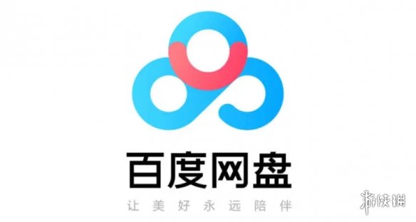 低价代充百度网盘会员靠谱吗？小心诈骗与隐私泄露