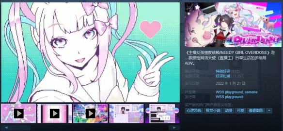INDIE Live Expo 2022 日系独立游戏特价促销盘点