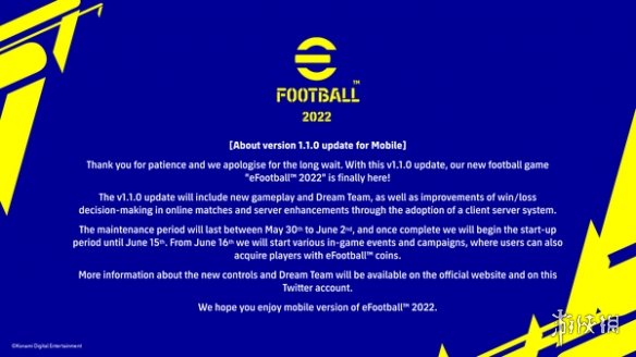 《实况足球2022》即将开启第二赛季 月底进行更新！