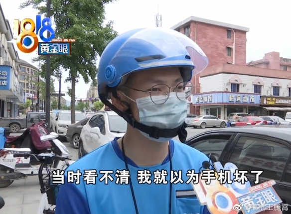 欺负老实人要遭报应的！维修店给屏幕调亮度收200元？