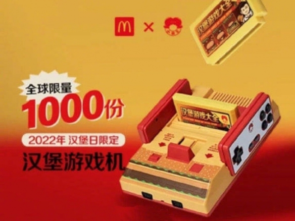 反击可达鸭的制胜法宝？麦当劳将和小霸王进行联动！