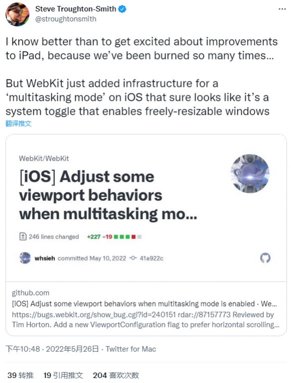 iPadOS可能更新多任务模式：允许自由调整窗口大小