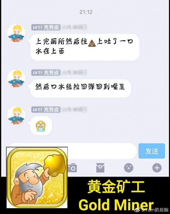 对魔忍可不兴当老婆啊 囧图 我需要高价位特殊服务