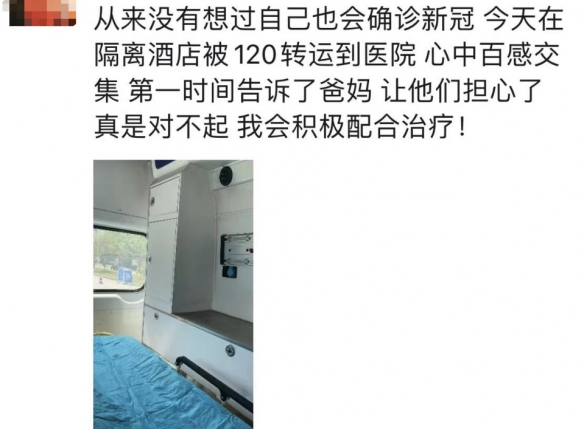 知名女歌手 演员金莎确诊新冠！目前正积极进行治疗