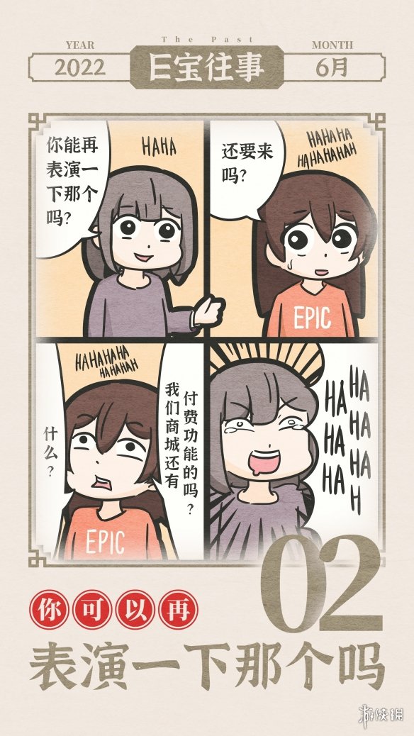 游侠晚报:《老头环》联机mod发布 4月最热门游戏Top20