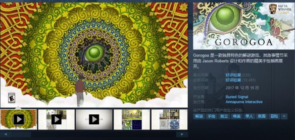 Steam每日特惠：发行商Annapurna、动漫IP改游戏专场