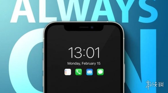 传闻IOS16支持息屏显示功能 iPhone 14 Pro系列独占
