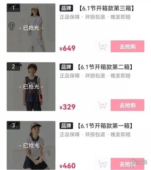 带货是网红的终点？吸粉7000万后刘畊宏开启直播带货