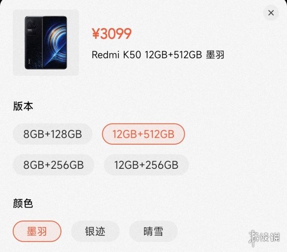 红米K50今晚抢购 天玑8100处理器12+512版售价2899元