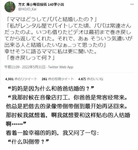 关于我的小玩具被奶奶翻出来这件事 囧图 被夹住的翘臀
