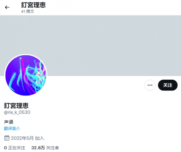 声优界“傲娇女王”发推！钉宫理惠近日开设推特账号