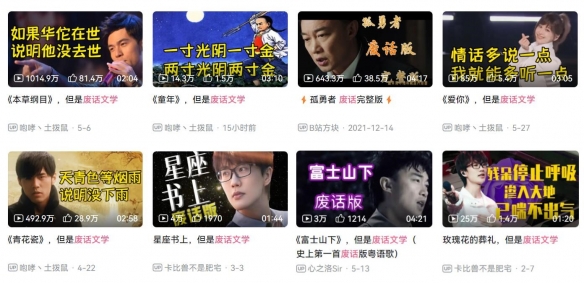 当“他好像唱了什么，又好像什么都没唱”开始流行