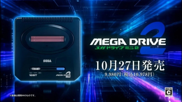 怀旧党的福利,世嘉将推出迷你主机：Mega Drive Mini 2