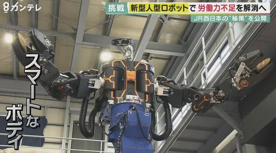 日本开发巨型机器人！机师VR眼镜操作 外形酷似高达