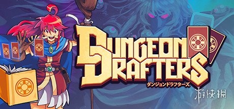 不可思议迷宫游戏《Dungeon Drafters》上架Steam！