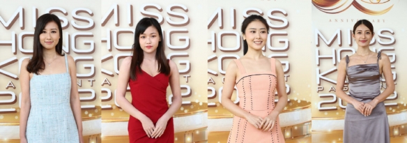 你pick谁？2022香港小姐竞选复选佳丽们美照欣赏！