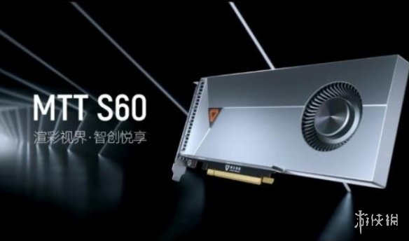 国产显卡已经开始交付！8G显存 性能等同GTX1050 Ti