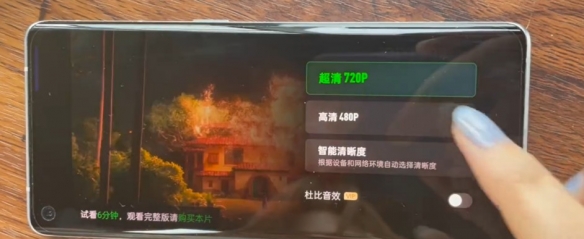 网友发现爱奇艺玩双标：苹果1080p 安卓仅有720p？