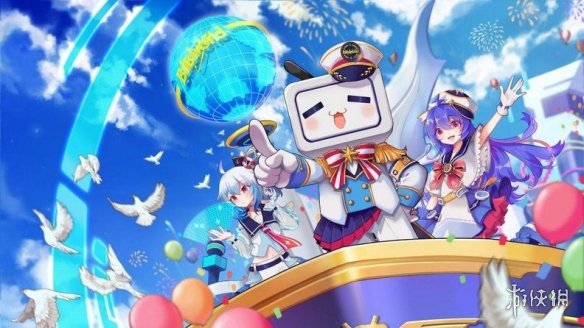 B站2022第一季度财报公布！净亏损23亿元 同比扩大