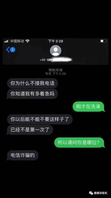 电气狗使用了电球 囧图 居然还有人能抓到富坚老贼？