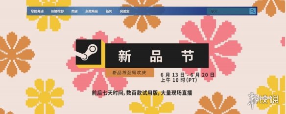 游侠晚报：寂静岭游戏续作开发中!怪猎崛起Steam史低