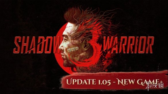 《影子武士3》1.05版本补丁发布增加“新游戏+”模式