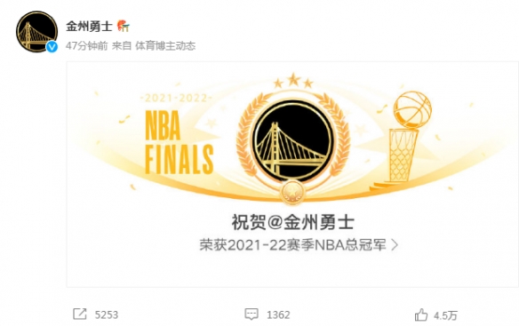 NBA总决赛勇士队夺得总冠军！库里获总决赛FMVP！