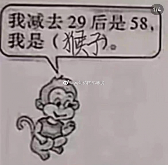 女友服务终止通知 囧图 这工作身体有些吃不消啊