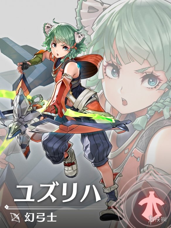 《异度之刃3》新角色介绍！幻弓士少女”Yuzuriha“