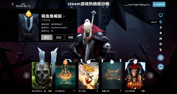 03.28-04.03全球游戏销量榜:《COD》重登Steam热销!
