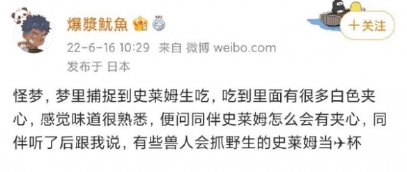 你的手指很灵活？证明给我看！囧图 青青草原再就业