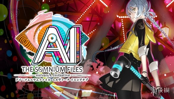 豪华版真香！《AI梦境档案:涅槃计划》Steam开启预购