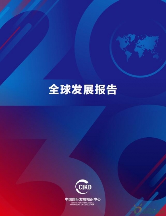 延迟退休？全球发展报告：预期寿命从66.8增至73.3岁