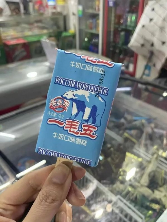 赛马娘中之人照片曝光 囧图 300块救助失足宇宙人