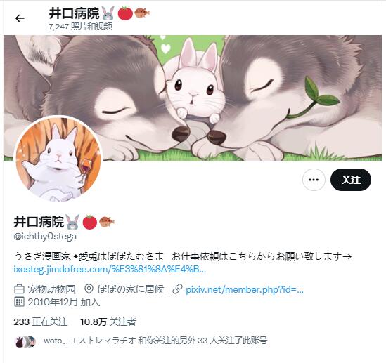 兔兔这么可爱怎忍心狩猎？《怪物猎人》怪兽萌兔化