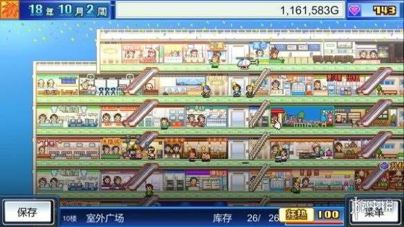 开罗游戏《百货商场物语》等三作上架Steam!即将发售