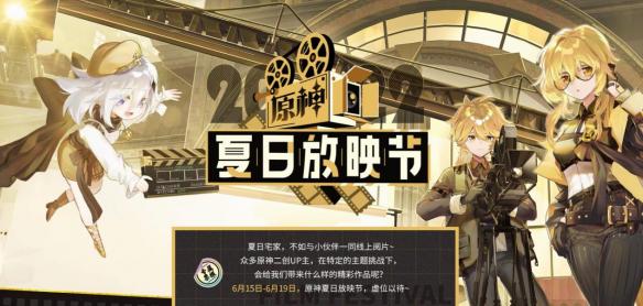 原神二创又开始内卷？玩家自制近8分钟的短片