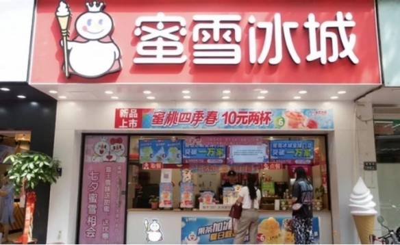 蜜雪冰城疯狂开店却不赚钱？加盟商：本钱都拿不回来