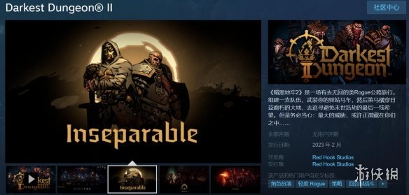 Epic独占游戏《暗黑地牢2》上架Steam！明年2月转正