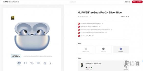 华为无线耳机FreeBuds Pro 2海外发布！超强47dB降噪