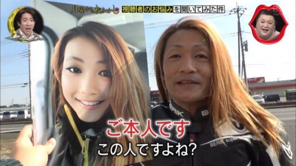 机车正妹变大叔是常态！日本变脸APP：看美女小心点！
