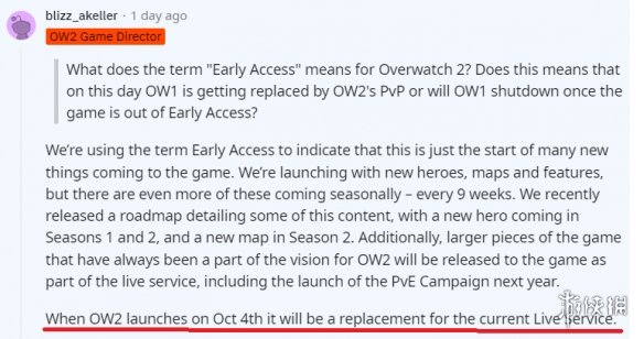 游侠晚报：I社新作预告公布 世嘉PS Store年中大促